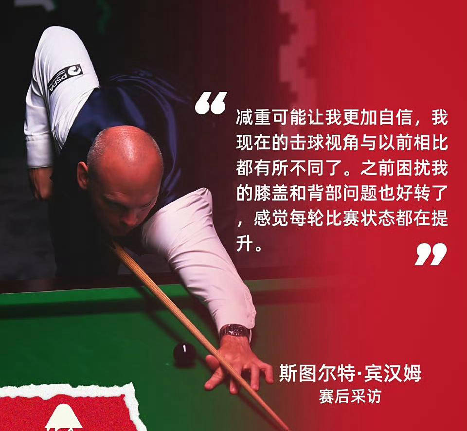提前结束了, 曾领先, 但仍需要在