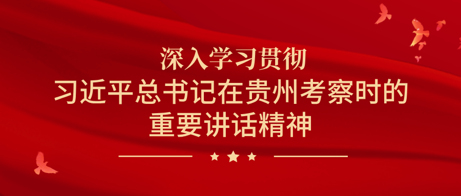 投入到比赛, Uw