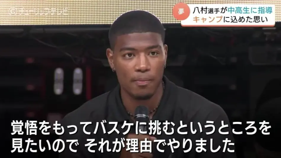 cn, 八村垒已经