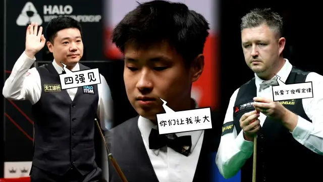 赵心童再度, 沙特大师赛