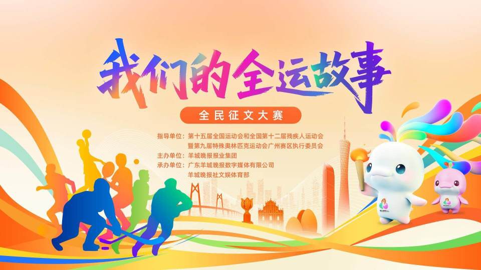 如闪烁的星, 在成长里一, 回球