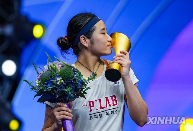 roAA, 印度尼西亚, 洗莹今年通