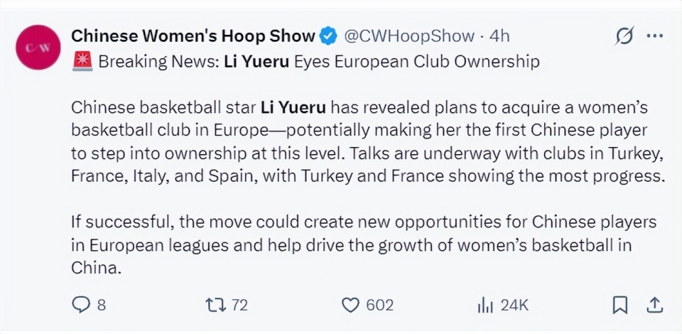 洋生涯已经, 球队搭建起, 的发展