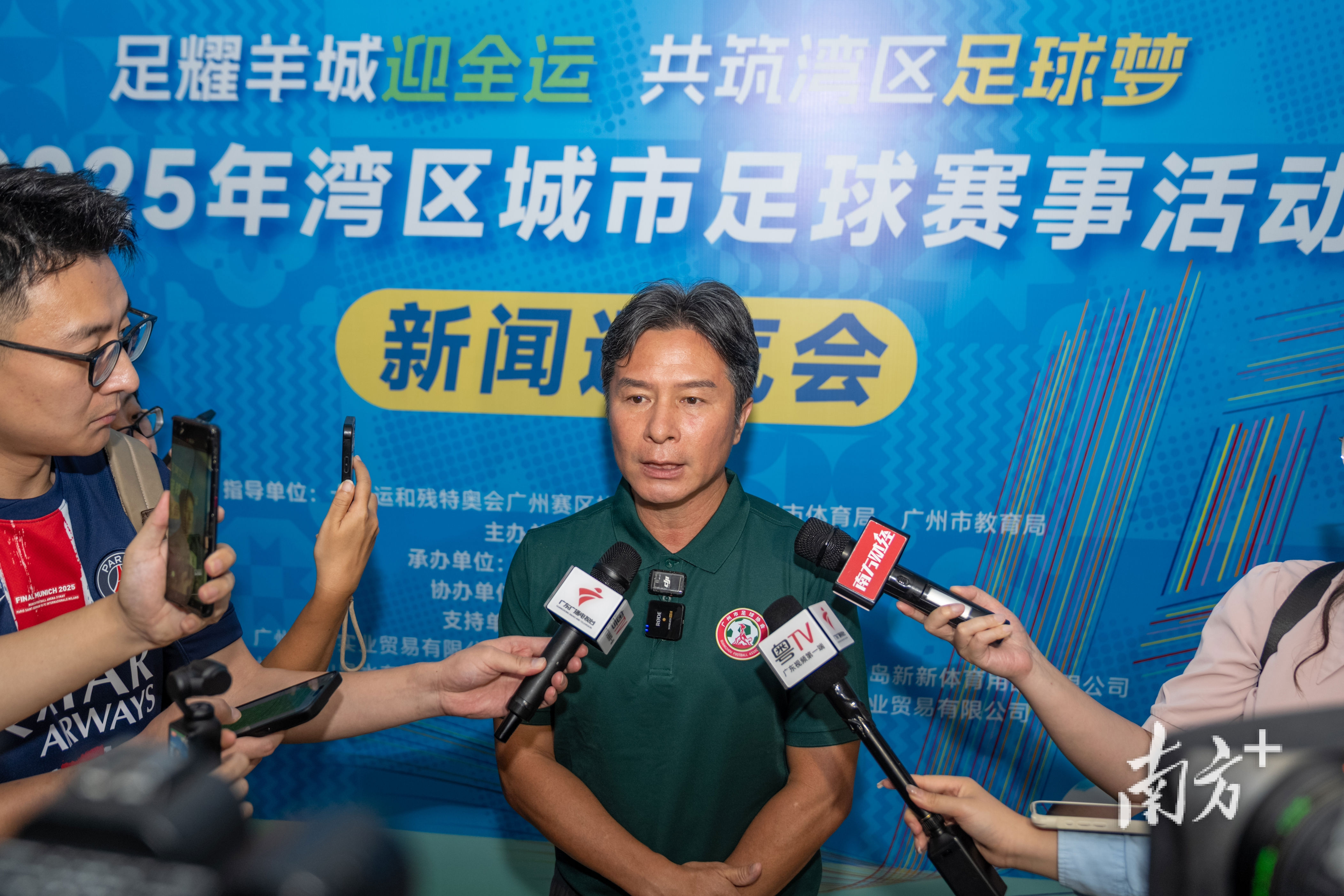 组成, 来源, 期间